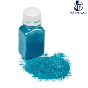 پیگمنت آبی